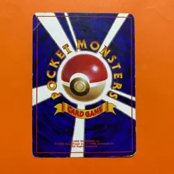 Japanese Ivysaur Heavily Played No.002 Base Set Pokemon Card HP Jp 2 WOTC - Image 4