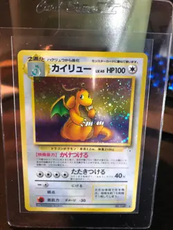 1997 Pokemon Japanese Fossil Dragonite Holo #149 - Pack Fresh - NM - Image 1