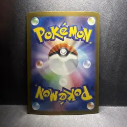 Tyranitar ex SR 122/108 Ruler of the Black Flame sv3 Pokemon Card Japanese [NM] - Image 2