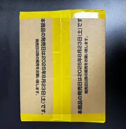 One Piece Card Game Carrying On His Will OP-13 Sealed Case (12 Box) Japanese - Image 3