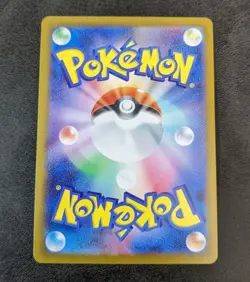 Pokemon Card Game TCG Mew ex sv4a 347/190 SAR Holo Japanese - Image 2
