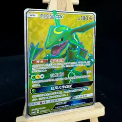 Pokemon TCG S-Chinese Card Sun&Moon CSM1bC-172 Rayquaza-GX SR Ultra Rare - Image 2