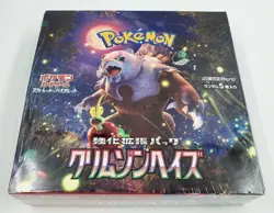 Pokemon Card Booster Box Crimson Haze sv5a Scarlet & Violet Japanese Sealed - Image 1