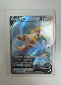 Pokemon TCG S-Chinese Card Sword & Shield CS4.5C-069 Dragonite V SR Alt Art Holo - Image 1