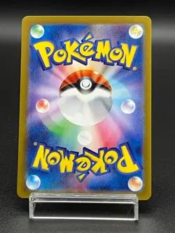 Cramorant 072/066 sv5a AR Crimson Haze Pokemon card Japanese Near Mint - Image 2