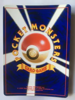 Pokemon Card Japanese Dark Houndoom Neo Destiny Holo 4 - Image 2