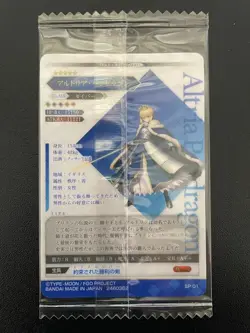 Fate Grand Order FGO Wafer Altria Pendragon SP01 Bandai Japanese Card - Image 3