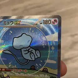 Mew ex SAR 347/190 sv4a Pokemon Card Shiny Treasure Japanese MINTY - Image 3