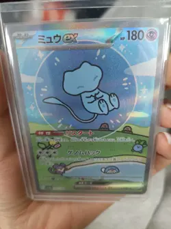 Mew ex SAR 347/190 SV4a Shiny Treasure Pokemon Card Japanese 2023 NM Nintendo - Image 1