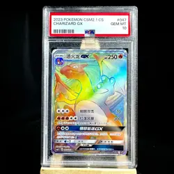 PSA 10 Gem Mint Pokemon Charizard-GX CSM2.1C 047/045 HR Simplified Chinese card - Image 1