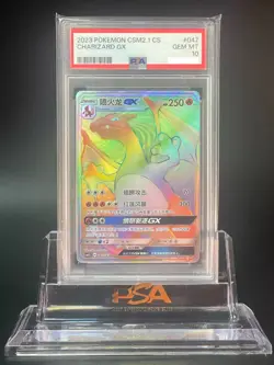PSA 10 Pokemon TCG S-Chinese Card Sun & Moon CSM2.1C 047 Charizard GX HR Rainbow - Image 1