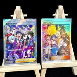 Pokemon TCG Alora & Friends In Galar Promo Card 081 +082/S-P 1st Anniversary - Image 2