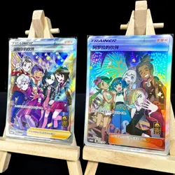 Pokemon TCG Alora & Friends In Galar Promo Card 081 +082/S-P 1st Anniversary - Image 3