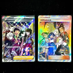 Pokemon TCG Alora & Friends In Galar Promo Card 081 +082/S-P 1st Anniversary - Image 4