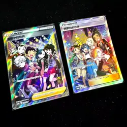 Pokemon TCG Alora & Friends In Galar Promo Card 081 +082/S-P 1st Anniversary - Image 5