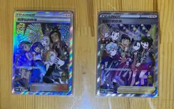 Promo Card 081+082/S-P Alora Friends & Friends in Galar Holo Pokemon S-Chinese - Image 1