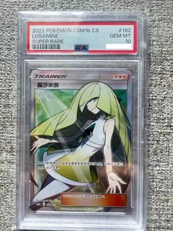 PSA 10 Pokemon TCG S-Chinese Card Sun&Moon LUSAMINE CSM1b 182/151 SR GEM Mint - Image 1