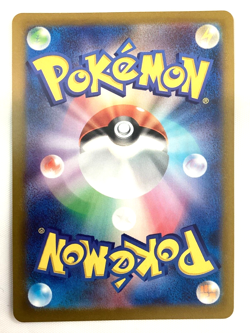 Rookidee AR 082/071 SV2P Snow Hazard - Pokemon Card Japanese Scarlet & Violet - Image 3