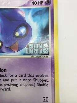 Shuppet 40/100 EX Crystal Guardians Reverse Holo Uncommon Stamped Pokemon Card - Image 5