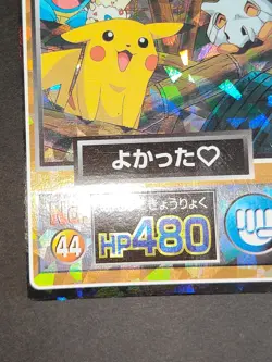 Pikachu Bulbasaur Squirtle Pokemon Meiji Get Card Holo No. 38 Movie Promo eb97 - Image 4