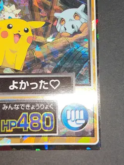 Pikachu Bulbasaur Squirtle Pokemon Meiji Get Card Holo No. 38 Movie Promo eb97 - Image 5
