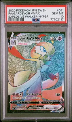 PSA 10 GEM MINT JAPANESE POKEMON 2020 GARDEVOIR VMAX 081/070 WALKER S2a - Image 1