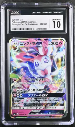 CGC 10 GEM MINT Japanese Pokemon 2017 Sylveon GX 040/051 SM1+ Strength Expansion - Image 1