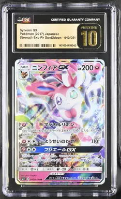 CGC 10 PRISTINE Japanese Pokemon 2017 Sylveon GX 040/051 SM1+ Strength Expansion - Image 1