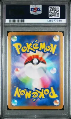 MEWTWO 183/165 ART RARE HOLO POKEMON CARD 151 POKEMON JAPANESE PSA 10 GEM MINT - Image 2