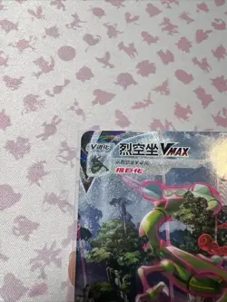 Pokemon TCG S-Chinese Rayquaza VMAX 165/132 CS4bC HR Holo Alt Art Card NM - Image 2