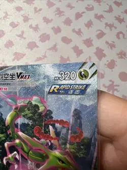 Pokemon TCG S-Chinese Rayquaza VMAX 165/132 CS4bC HR Holo Alt Art Card NM - Image 3