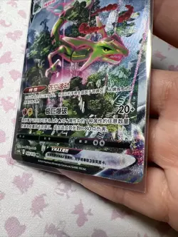 Pokemon TCG S-Chinese Rayquaza VMAX 165/132 CS4bC HR Holo Alt Art Card NM - Image 5