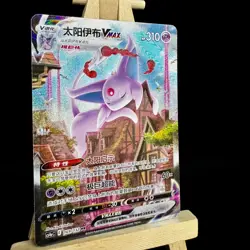 Pokemon TCG S-Chinese Espeon VMAX 169/132 CS4aC HR Holo Alt Art NM Sword&Shield - Image 2