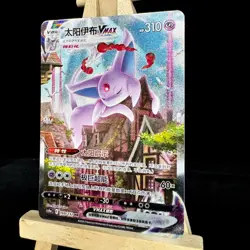 Pokemon TCG S-Chinese Espeon VMAX 169/132 CS4aC HR Holo Alt Art NM Sword&Shield - Image 3