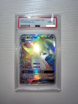 PSA 10 Gem Mint Pokemon Charizard-GX CSM2.1C 047/045 HR Simplified Chinese - Image 1
