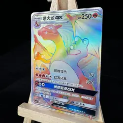 Pokemon S-Chinese Card Sun&Moon Charizard-GX CSM2.1C 047/045 Rainbow Rare HR - Image 3