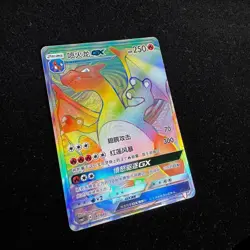 Pokemon S-Chinese Card Sun&Moon Charizard-GX CSM2.1C 047/045 Rainbow Rare HR - Image 5