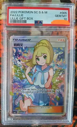 Pokemon S-Chinese Sun&Moon 005 Lillie Card from Exclusive Lillie Gift Box PSA 10 - Image 1