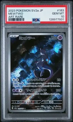 MEWTWO 183/165 ART RARE HOLO POKEMON CARD 151 POKEMON JAPANESE PSA 10 GEM MINT - Image 1