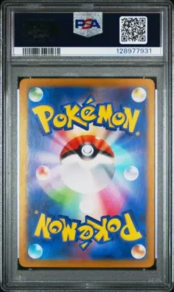 MEWTWO 183/165 ART RARE HOLO POKEMON CARD 151 POKEMON JAPANESE PSA 10 GEM MINT - Image 2