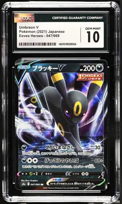 CGC 10 GEM MINT Japanese Pokemon 2021 Umbreon V 047/069 Eevee Heroes S6a - Image 1