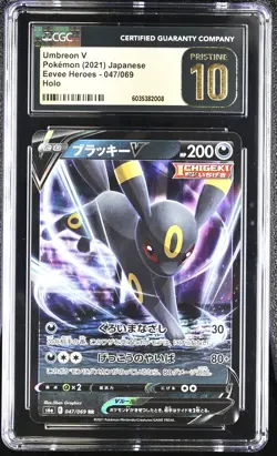 CGC 10 PRISTINE Japanese Pokemon 2021 Umbreon V 047/069 Eevee Heroes S6a - Image 1