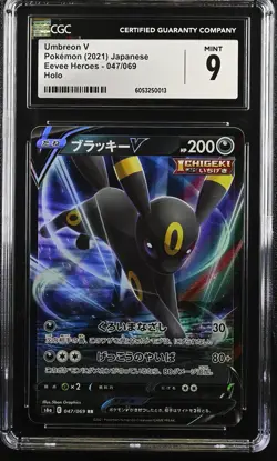 CGC 9 MINT Japanese Pokemon 2021 Umbreon V 047/069 Eevee Heroes S6a - Image 1