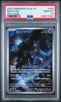 MEWTWO 183/165 ART RARE HOLO POKEMON CARD 151 POKEMON JAPANESE PSA 10 GEM MINT - Image 1