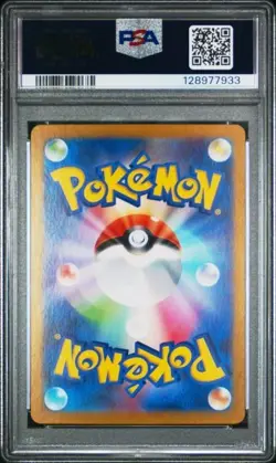 MEWTWO 183/165 ART RARE HOLO POKEMON CARD 151 POKEMON JAPANESE PSA 10 GEM MINT - Image 2