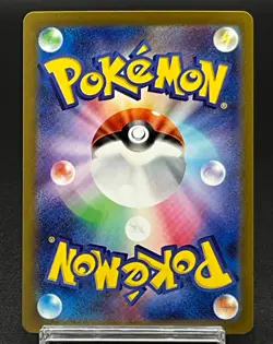 Garganacl 073/066 Art Rare Near Mint Ancient Roar Japanese Pokemon sv4K 2023 - Image 2