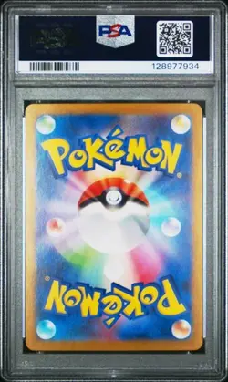 MEWTWO 183/165 ART RARE HOLO POKEMON CARD 151 POKEMON JAPANESE PSA 10 GEM MINT - Image 2