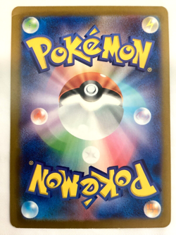 Toedscruel 068/066 AR SV4M Future Flash Japanese Pokemon Card TCG - Image 3