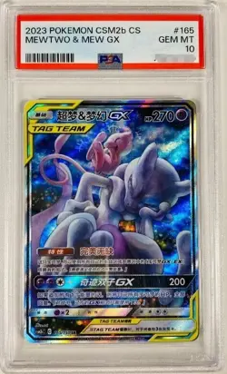 PSA 10 Pokemon TCG CCG S-Chinese S&M Mewtwo & Mew-GX csm2bc 165/150 SR Holo - Image 1