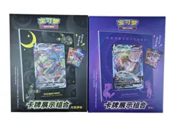 Pokemon S-Chinese Umbreon/Mew Photo Frame Exhibition Gift Box Set Sealed - Image 1